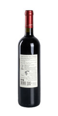 src:https://www.mygreekwine.de/media/86/57/fa/1760542832/amethystos rot-costa lazaridi-makedonien-weinland griechenland_etikett hinten.png