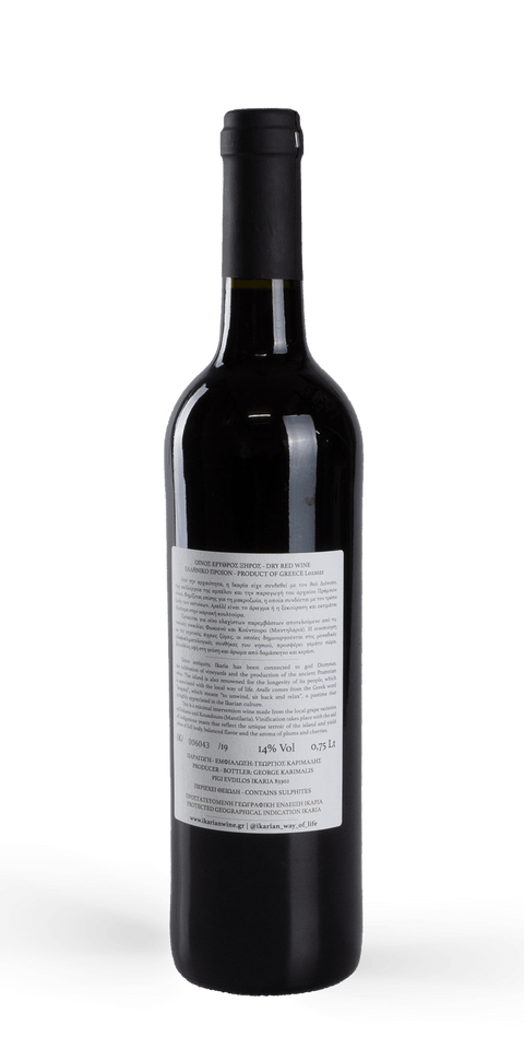 src:https://www.mygreekwine.de/media/62/33/68/1668628974/aralle-karimalis-winery-rotwein-etekett-hinten.png