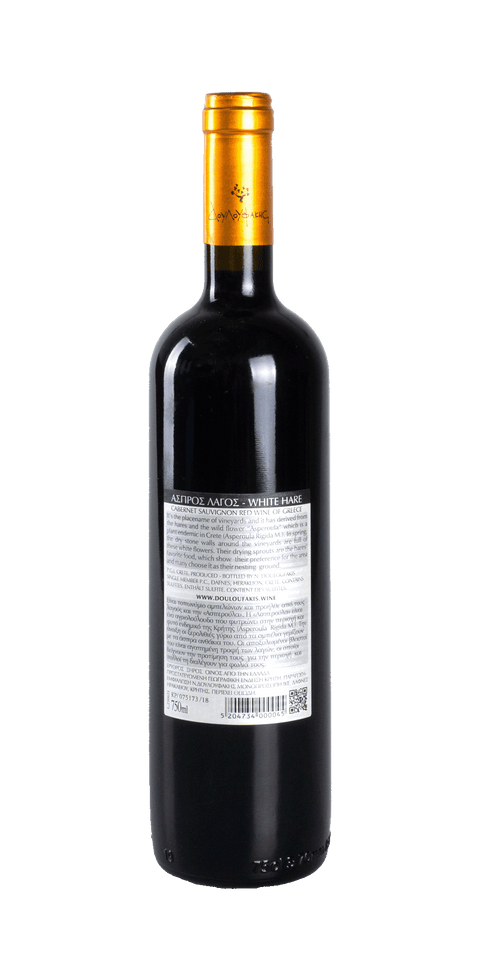 src:https://www.mygreekwine.de/media/5b/98/9d/1719427935/aspros lagos-cabernet sauvignon-kreta-douloufakis-etikett-hinten.png