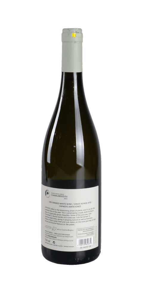 src:https://www.mygreekwine.de/media/d6/e2/52/1702636457/assyrtiko-charalaboglou-serres-etikett-hinten.png