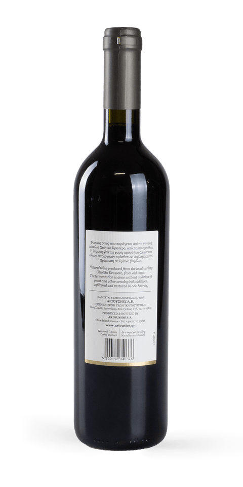 src:https://www.mygreekwine.de/media/26/45/1c/1606130503/chiotiko-krassero-naturel-2015_etikett-hinten.png