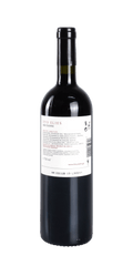 src:https://www.mygreekwine.de/media/ab/1f/b9/1711463670/dyo elies-syrah-merlot-kir yiannis-etikett-hinten.png
