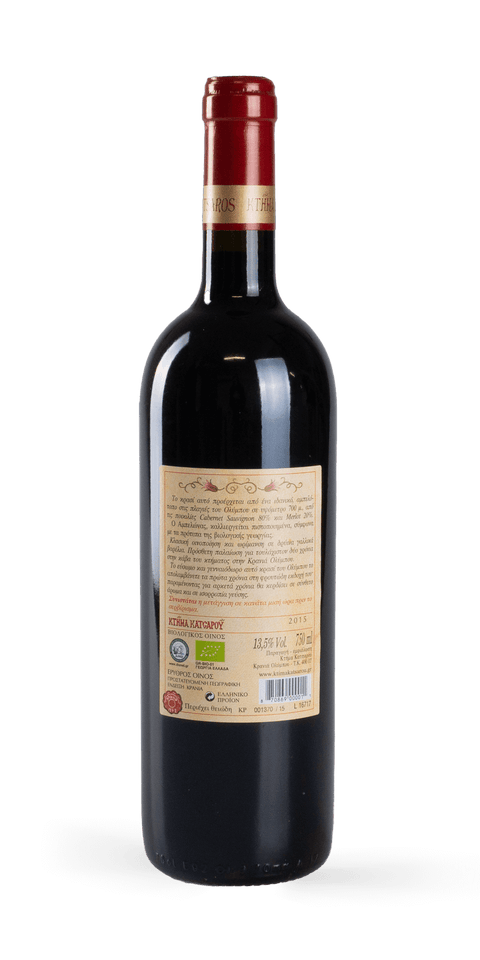 src:https://www.mygreekwine.de/media/03/a9/44/1605890841/ktima-katsarou-2015-2015_etikett-hinten.png