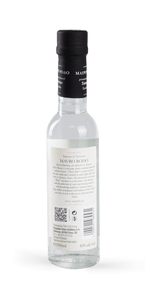 src:https://www.mygreekwine.de/media/06/df/b8/1625150981/mavro-rodo-tsipouro-stoupakis-200ml-etikett-hinten.png