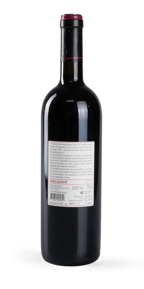 src:https://www.mygreekwine.de/media/25/58/8a/1605890841/merlot_etikett-hinten.png