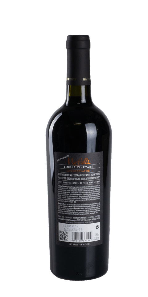 src:https://www.mygreekwine.de/media/f7/c0/54/1670447203/nefeli-grampsas-winery-etikett-hinten.png