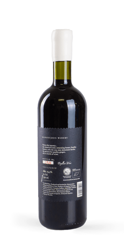 src:https://www.mygreekwine.de/media/57/4b/72/1606128113/nostos-mourvedre-2016_etikett-hinten.png