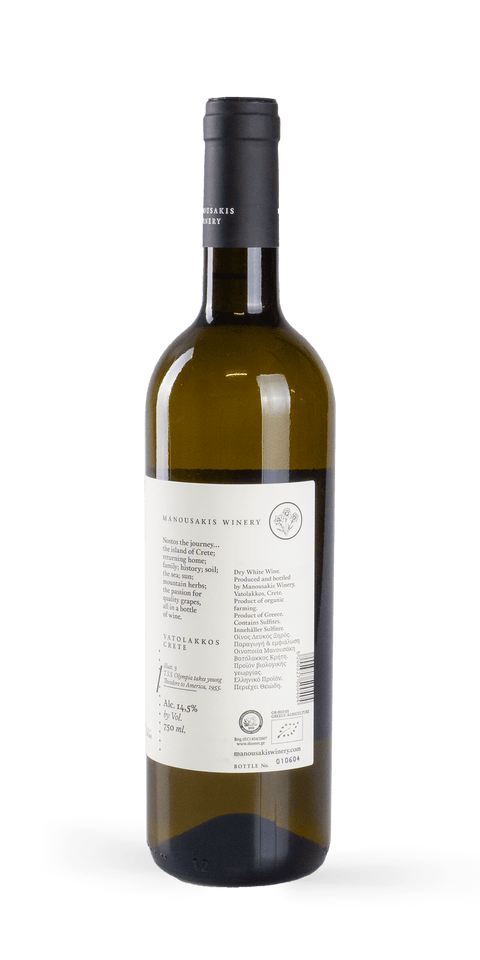src:https://www.mygreekwine.de/media/a0/b6/75/1606128159/nostos-roussane-2018-2018_etikett-hinten.png