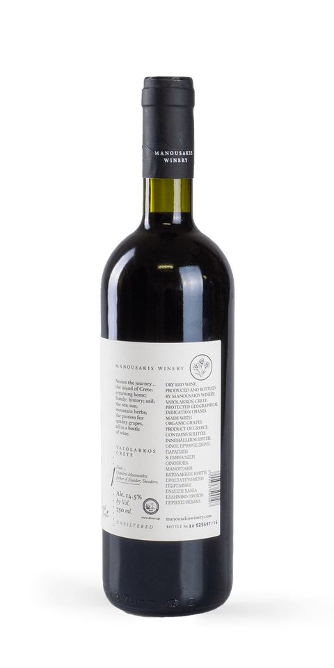 src:https://www.mygreekwine.de/media/f8/f1/a7/1606128161/nostos-syrah-2016_etikett-hinten.png