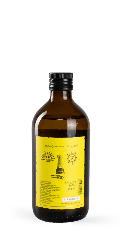 src:https://www.mygreekwine.de/media/80/a2/54/1619188356/tsikoudia-roussanne-etikett-hinten.png