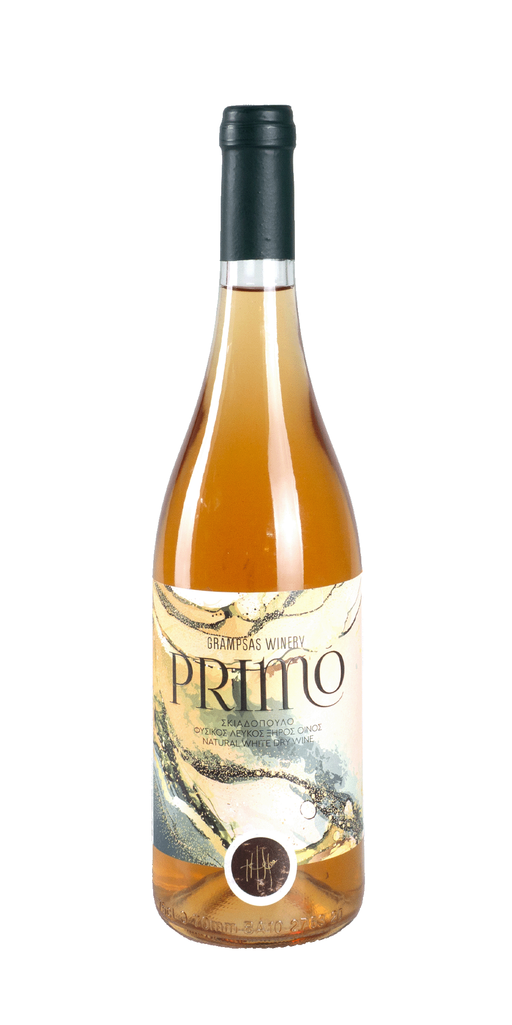 Primo Natur 2022 - Grampsas Winery