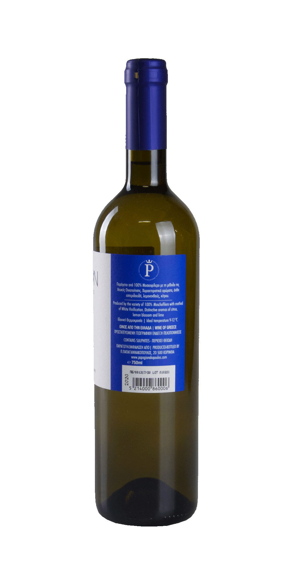 Ypsilon Moschofilero 2020 - Papagiannakopoulos Winery