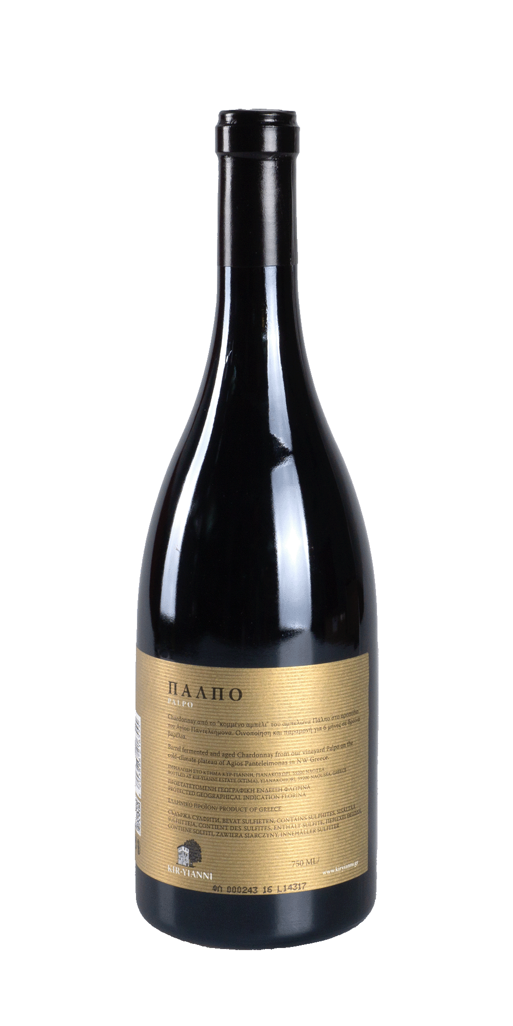 Palpo Chardonnay Single Vineyard 2016 - Kir-Yianni