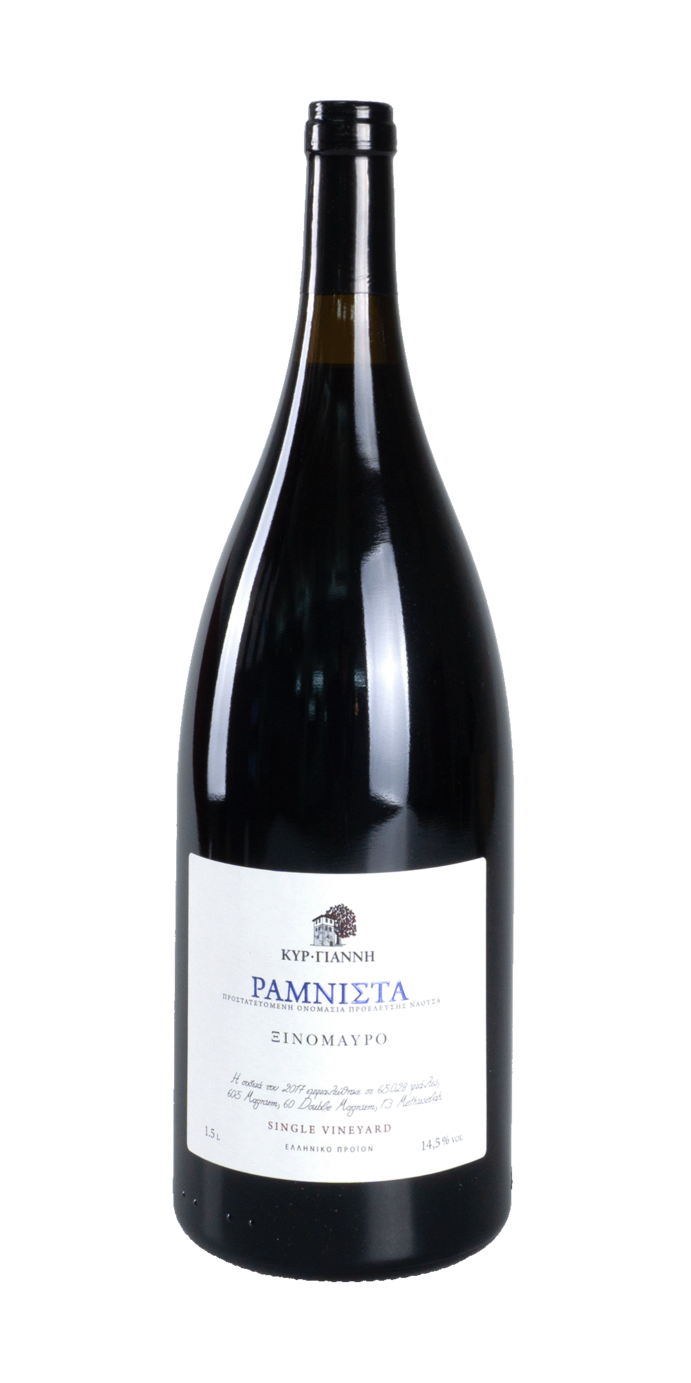 Ramnista Single Vineyard Magnum 2017 - Kir-Yianni