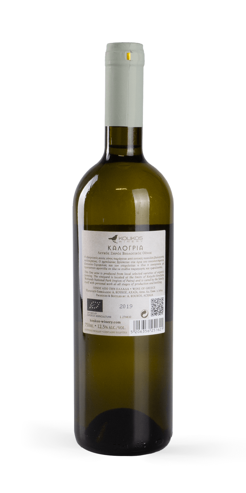 Kalogria Assyrtiko BIO 2020 - Koukos Winery