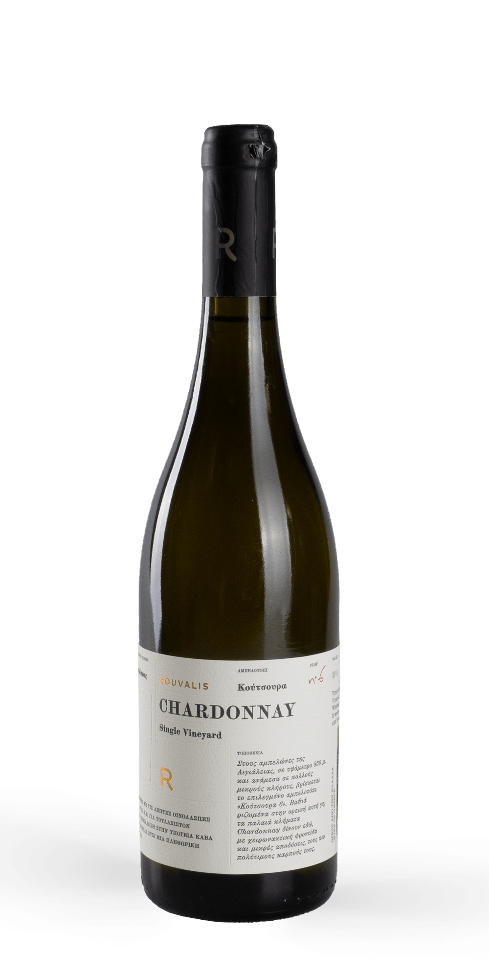 Chardonnay Single Vineyard 2019 - Rouvalis Winery