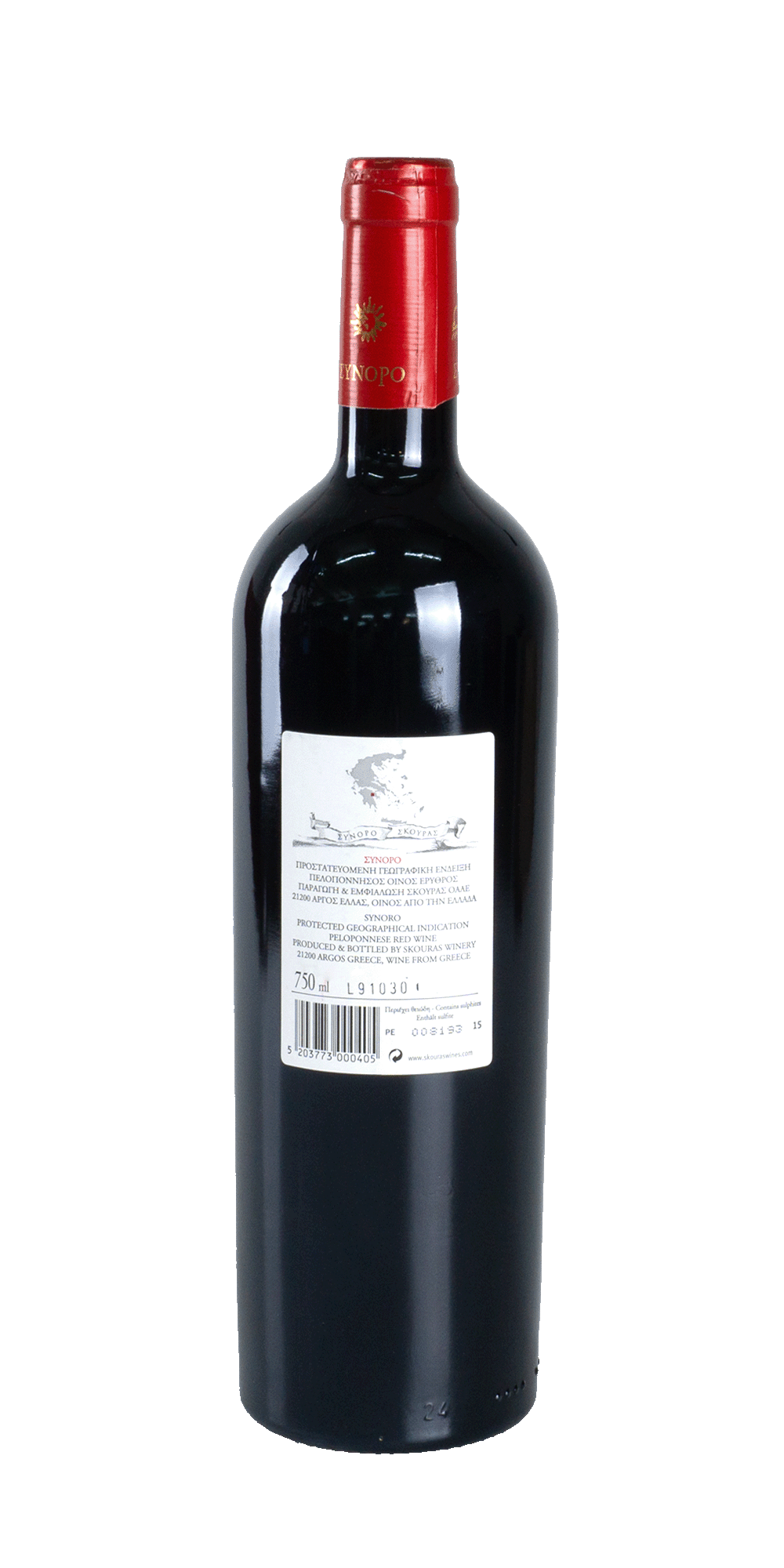 Synoro 2020 - Domaine Skouras