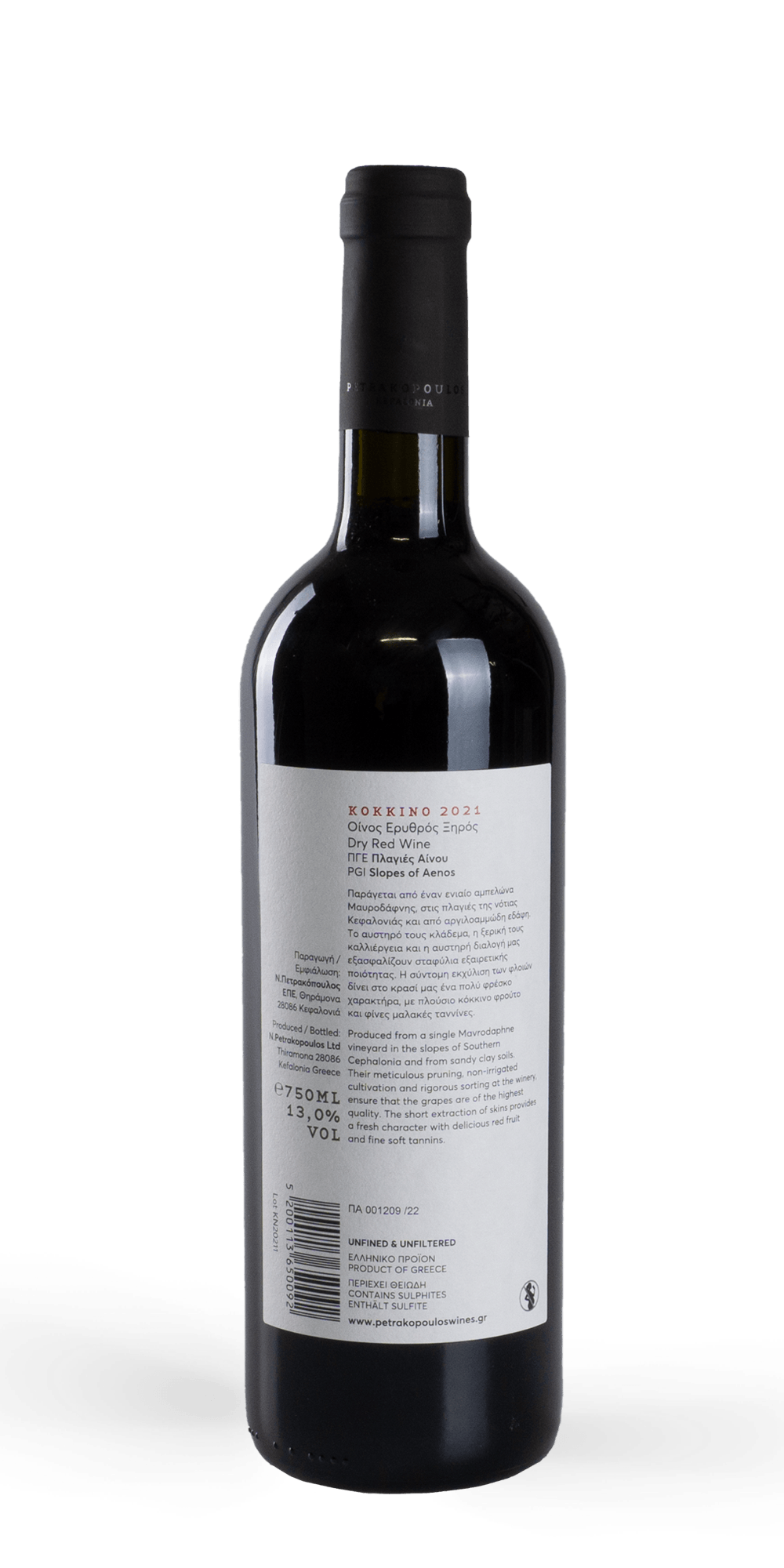 Kokkino BIO 2023 - Petrakopoulos Wine