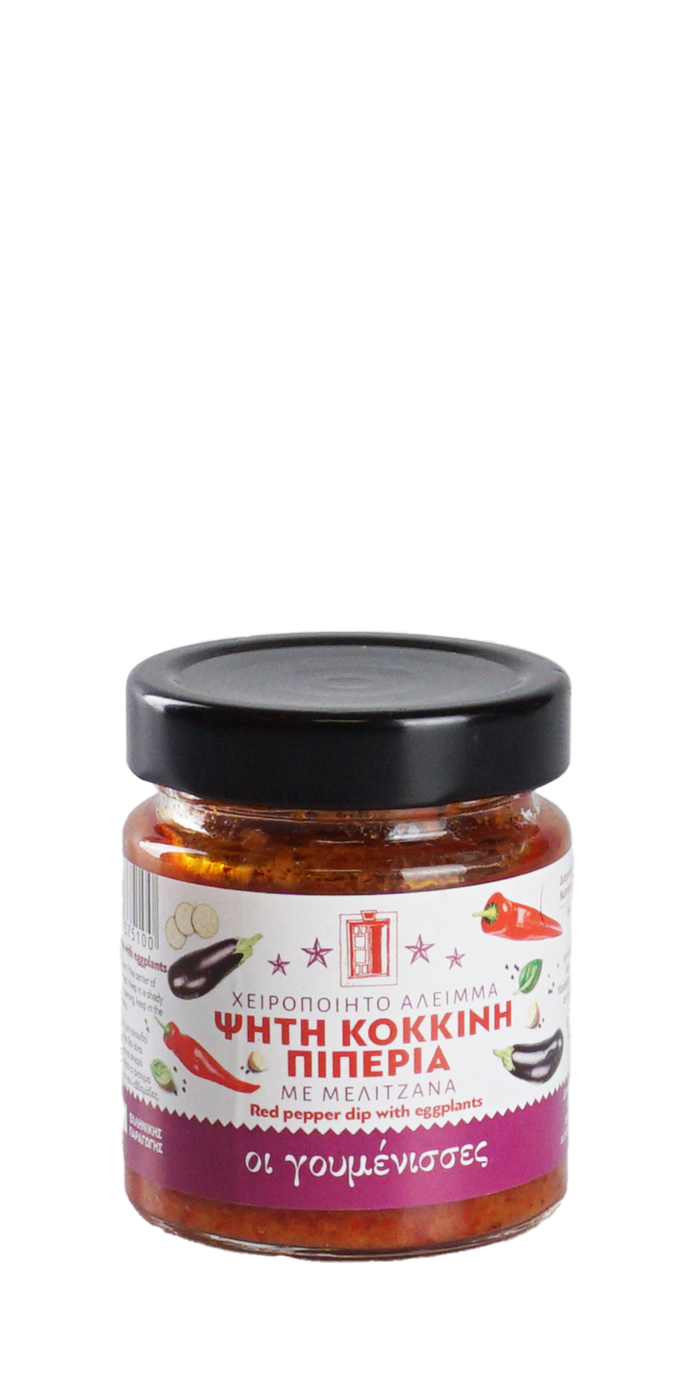 Geräucherte Paprika - Auberginen Dip 180 g