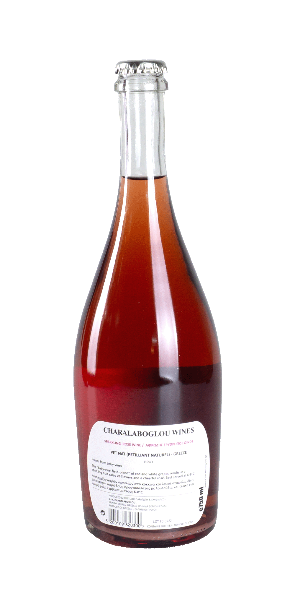 Pet Nat Rosé Brut 2022 - Charalaboglou Wines