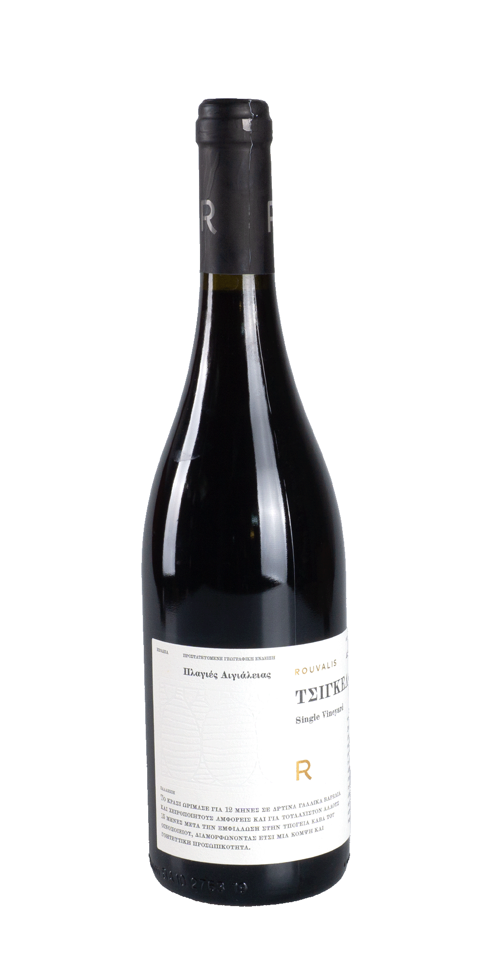 Tsigello  Single Vineyard 2020 - Rouvalis Winery