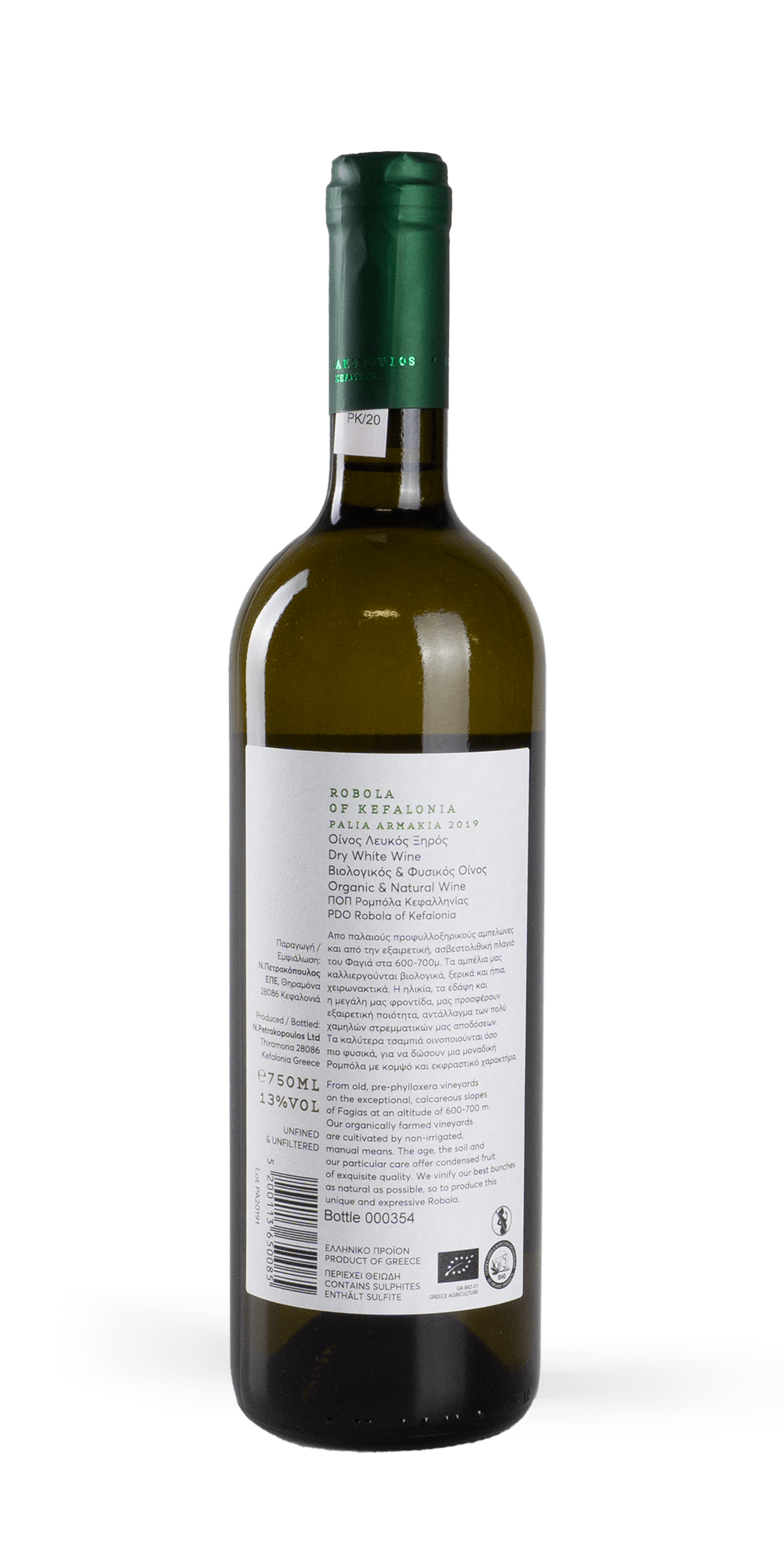 Palia Armakia BIO 2023 - Petrakopoulos Wine