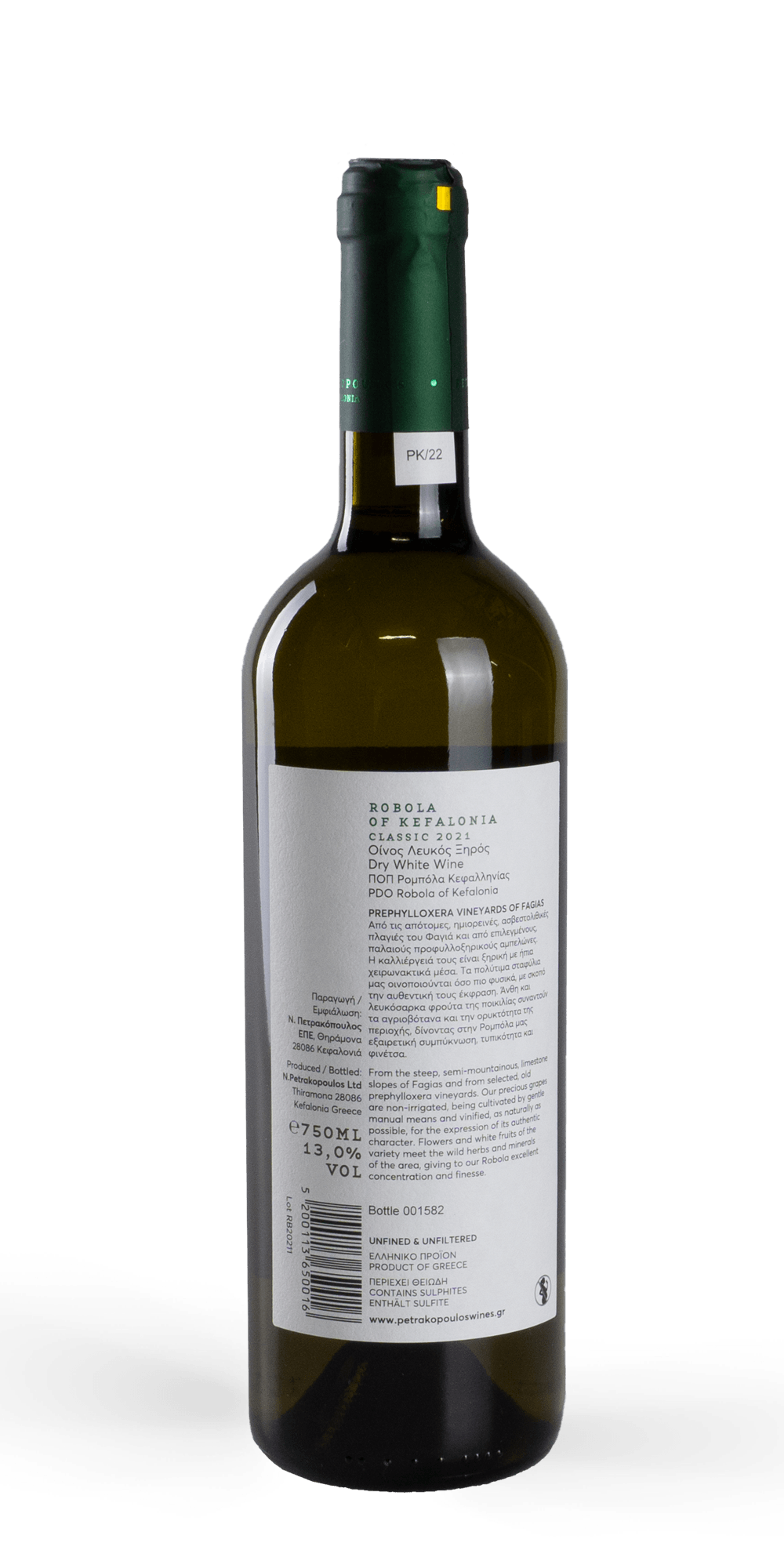 Robola of Kefalonia Classic 2022 - Petrakopoulos Wine