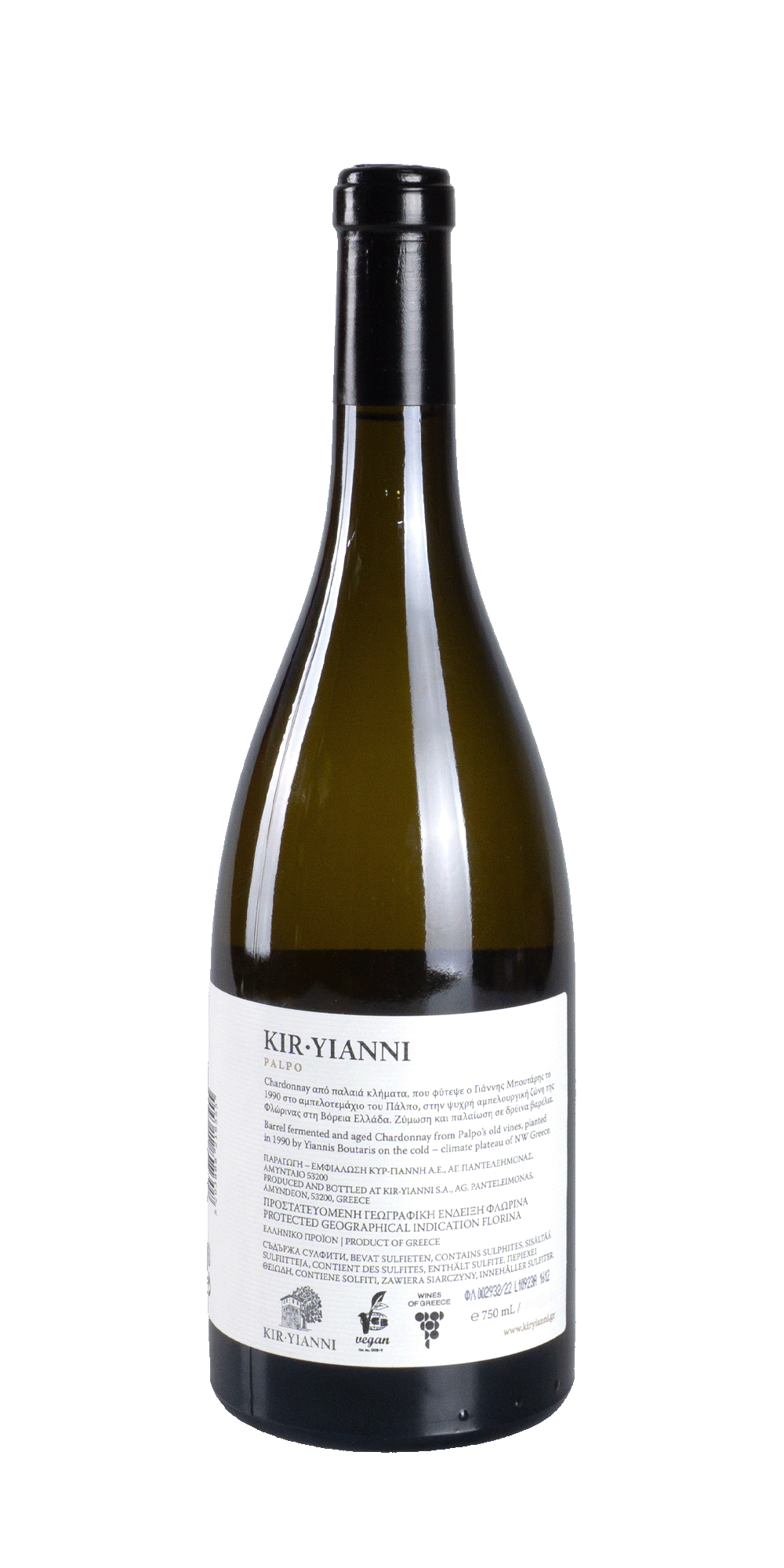 Palpo Chardonnay Single Vineyard 2022 - Kir-Yianni