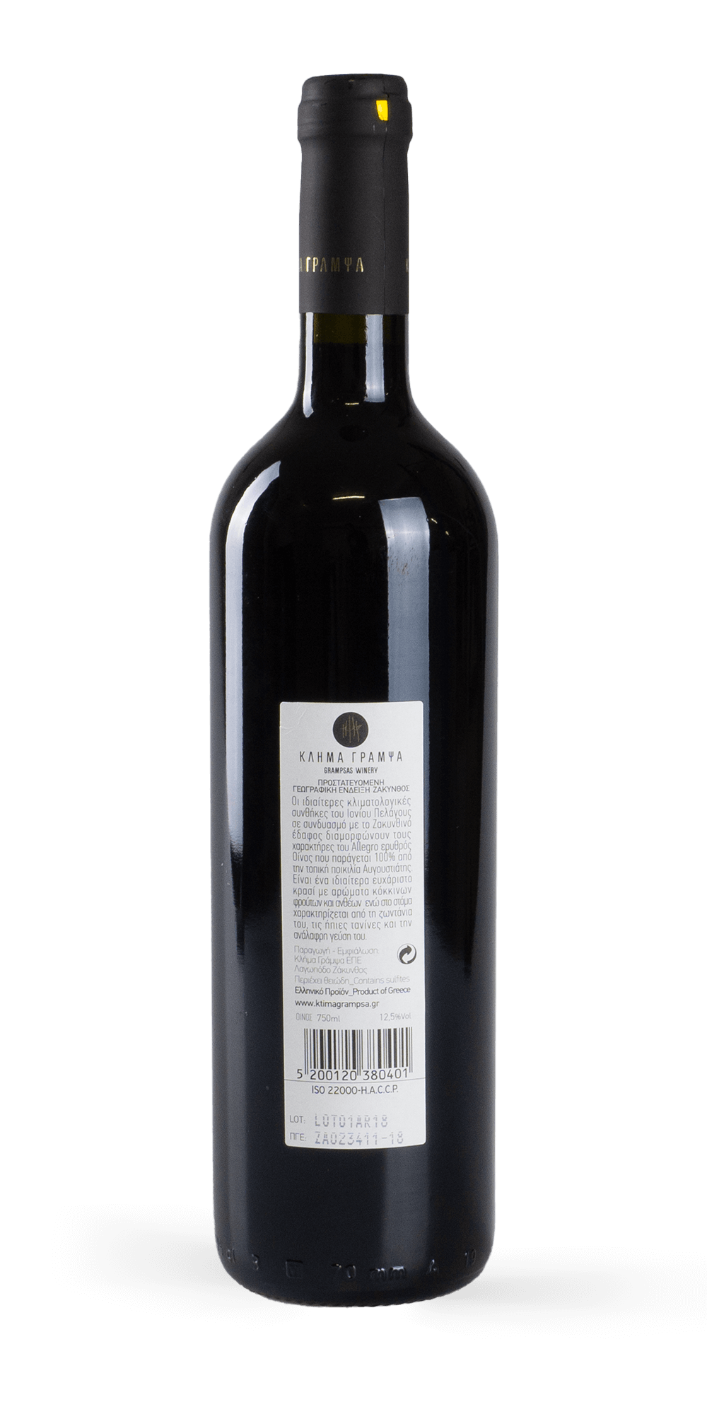 Allegro rot 2021 - Grampsas Winery