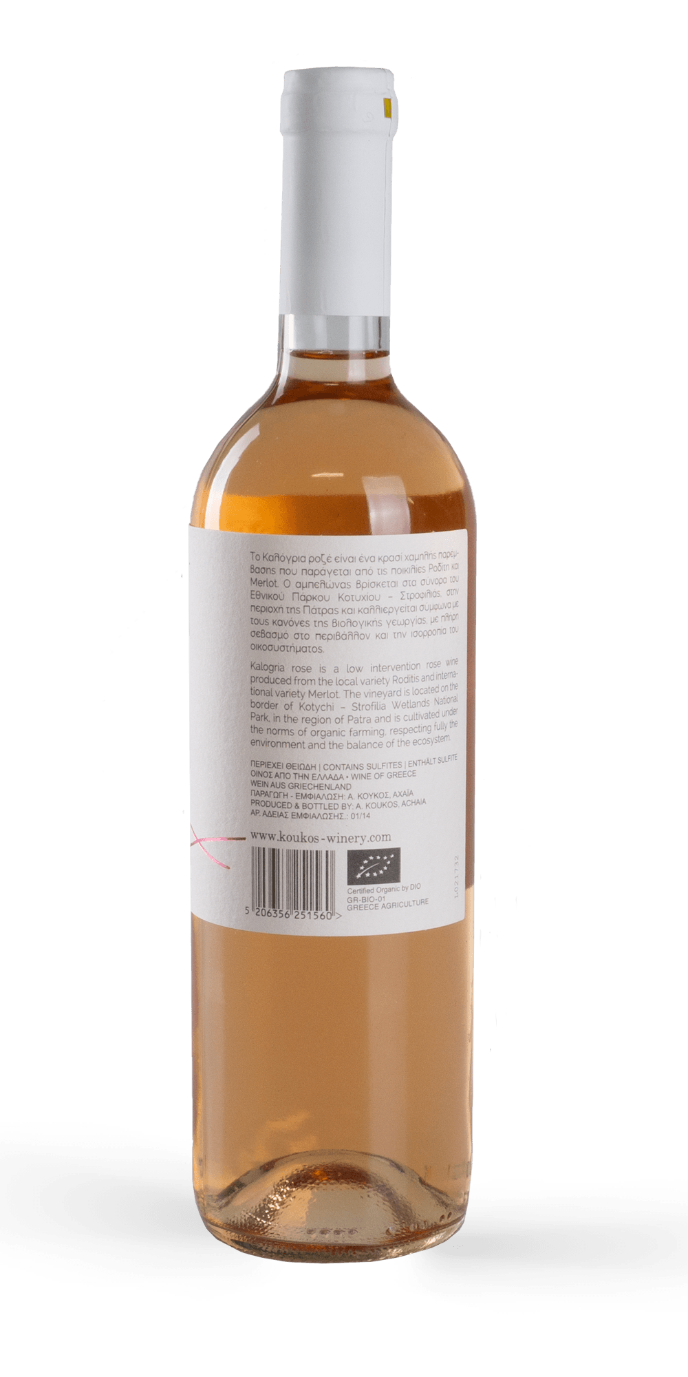 Kalogria Rose BIO 2021 - Koukos Winery