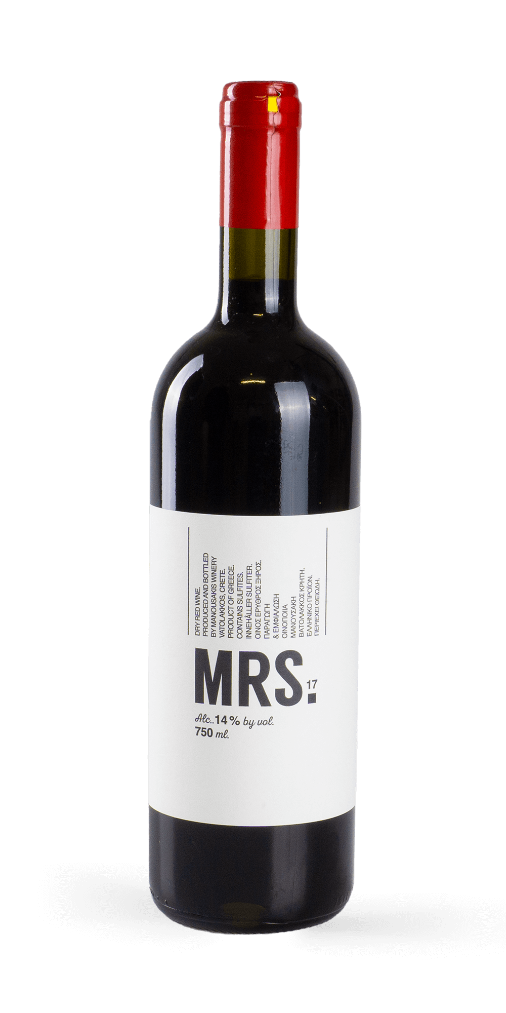 MRS 2020 - Manousakis Winery