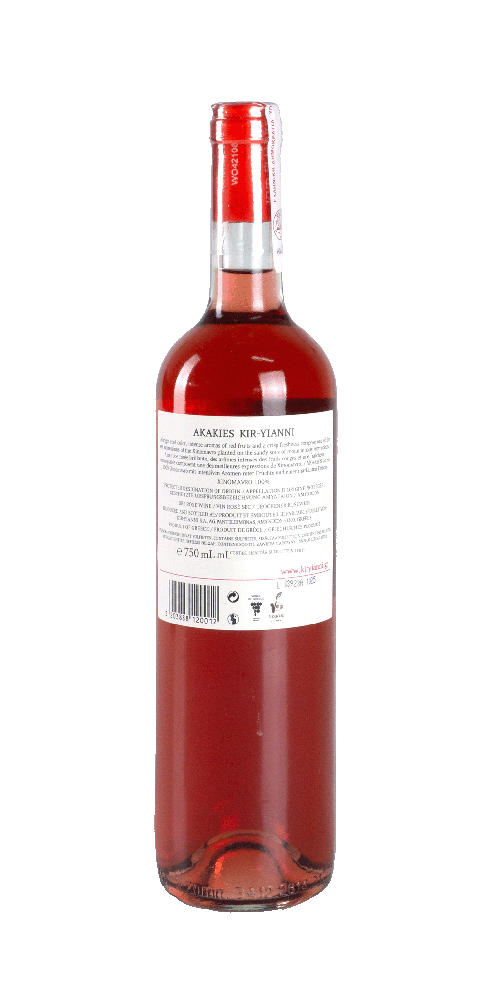 Akakies Rosé 2022 - Kir-Yianni