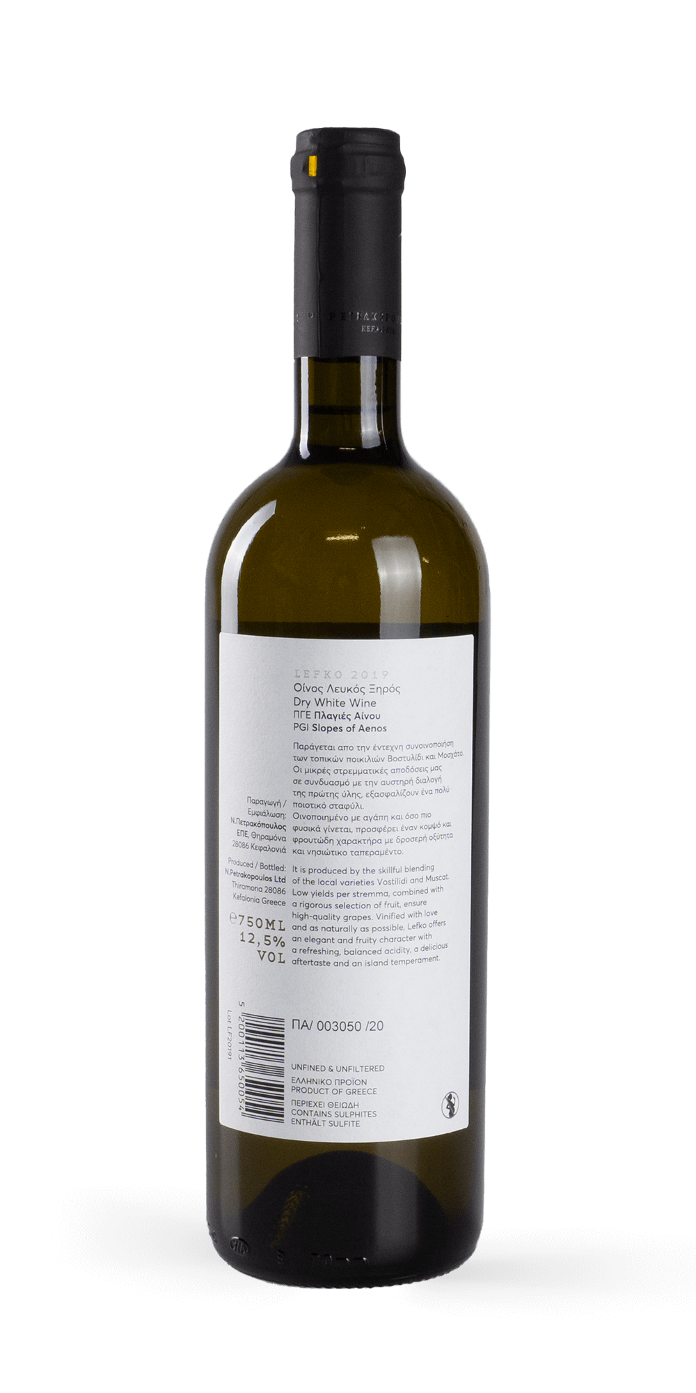 Lefko 2023 - Petrakopoulos Wine