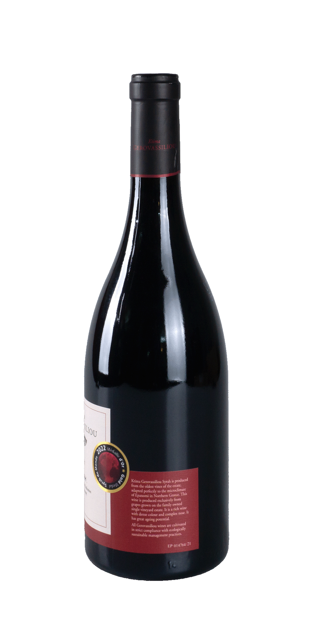 Syrah 2022 - Ktima Gerovassiliou