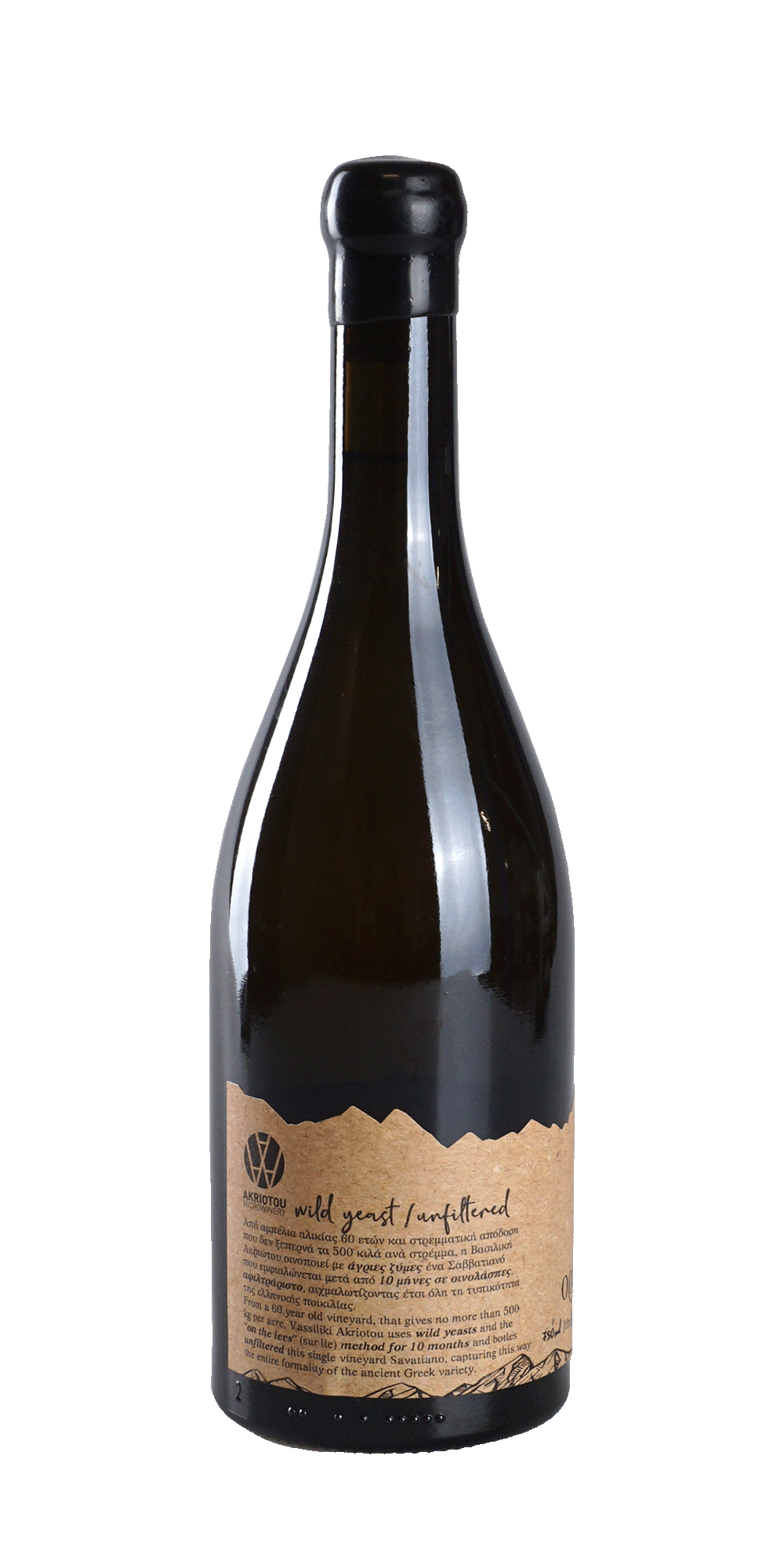 Orivatis The Wild Mountaineer 2021 - Akriotou Microwinery