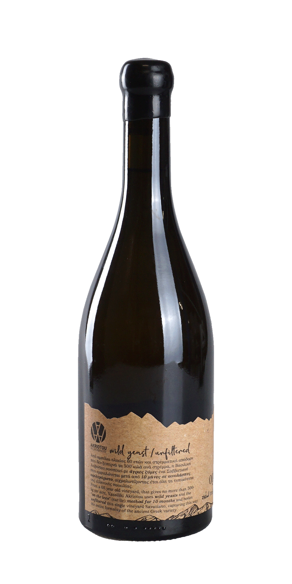 Orivatis The Wild Mountaineer 2019 - Akriotou Microwinery