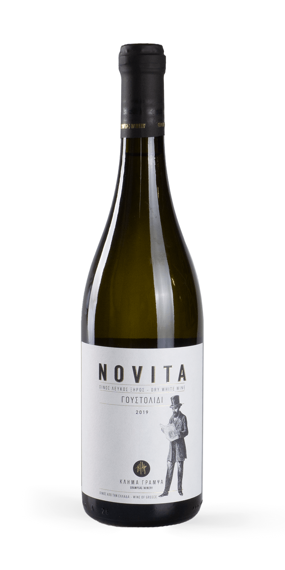 Novita 2021 - Grampsas Winery