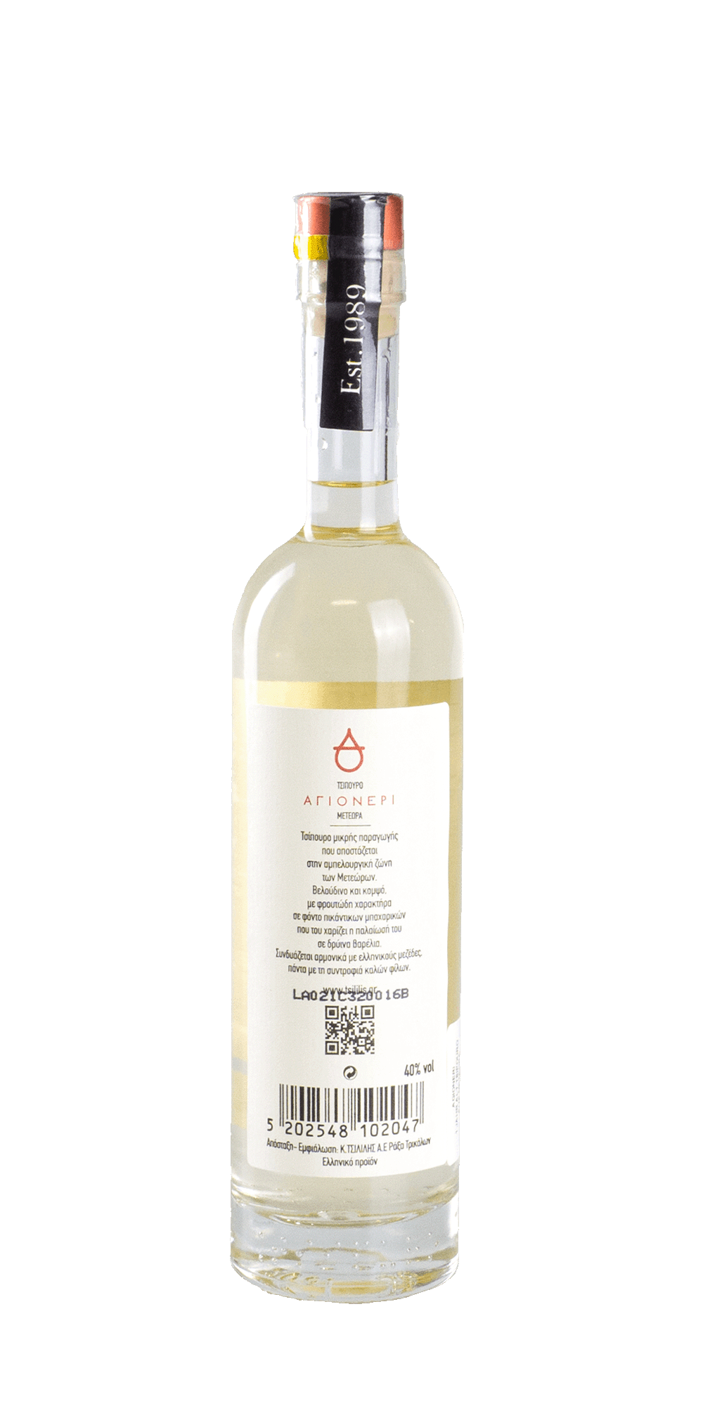 Agioneri Tsipouro Meteora 0,5 l - Tsililis 