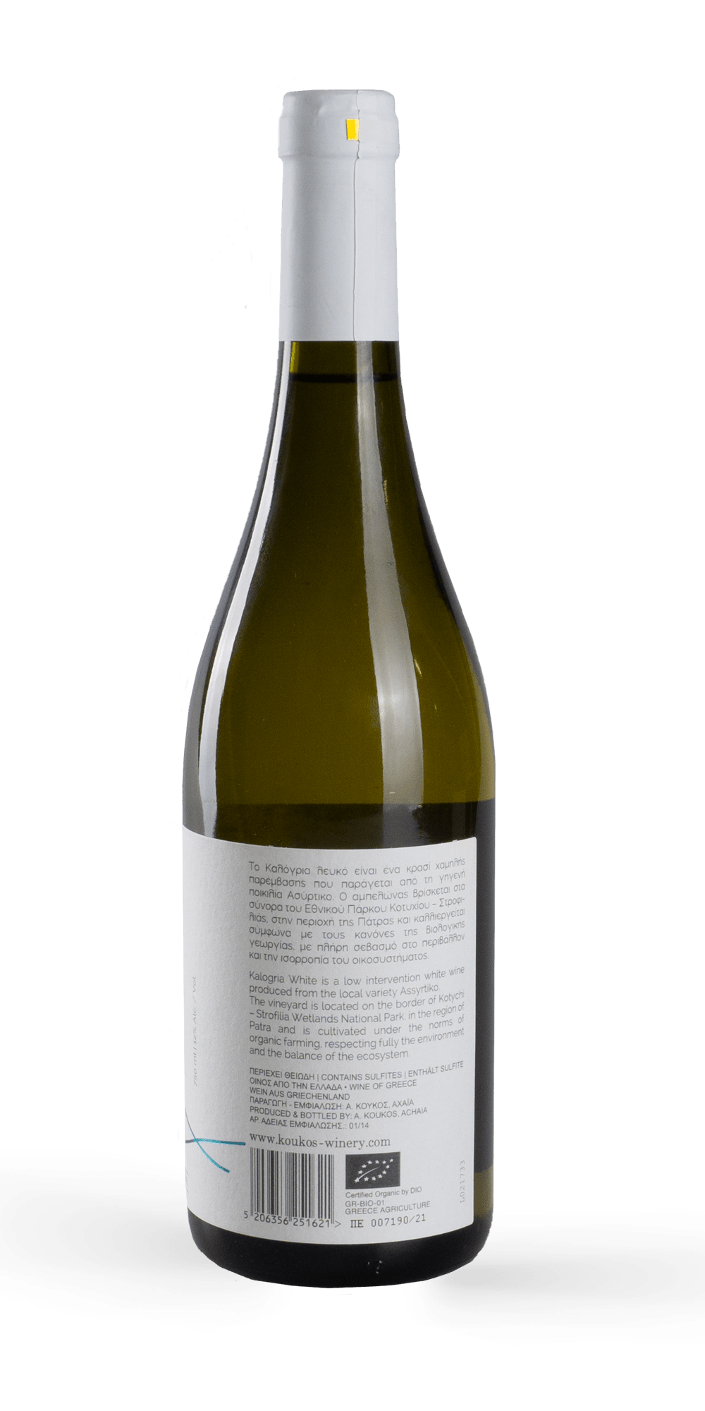 Kalogria Assyrtiko BIO 2022 - Koukos Winery trockener Weißwein aus  Peloponnes