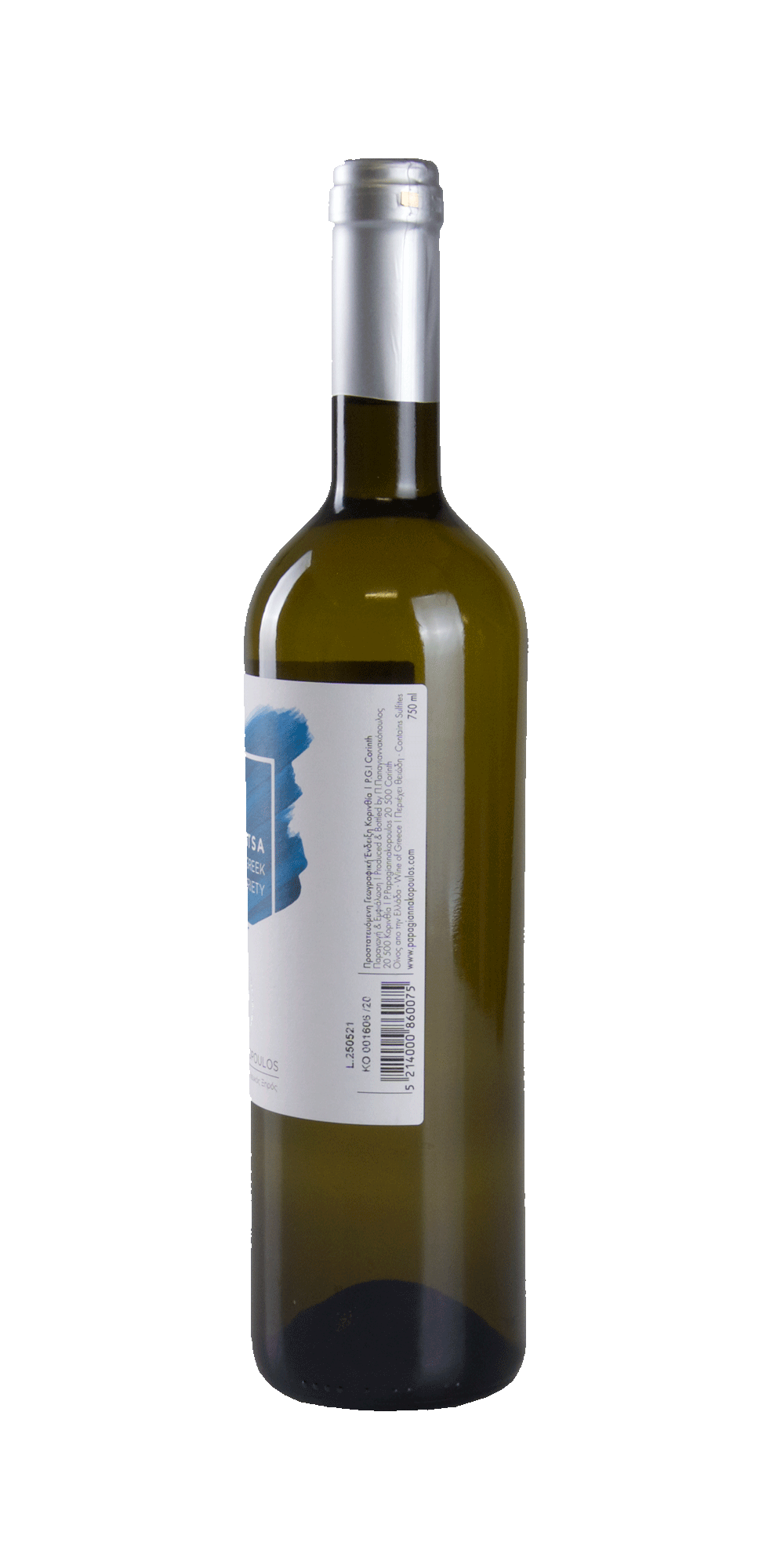 Kidonitsa 2020 - Papagiannakopoulos Winery