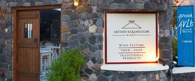 Artemis Karamolegos Winery