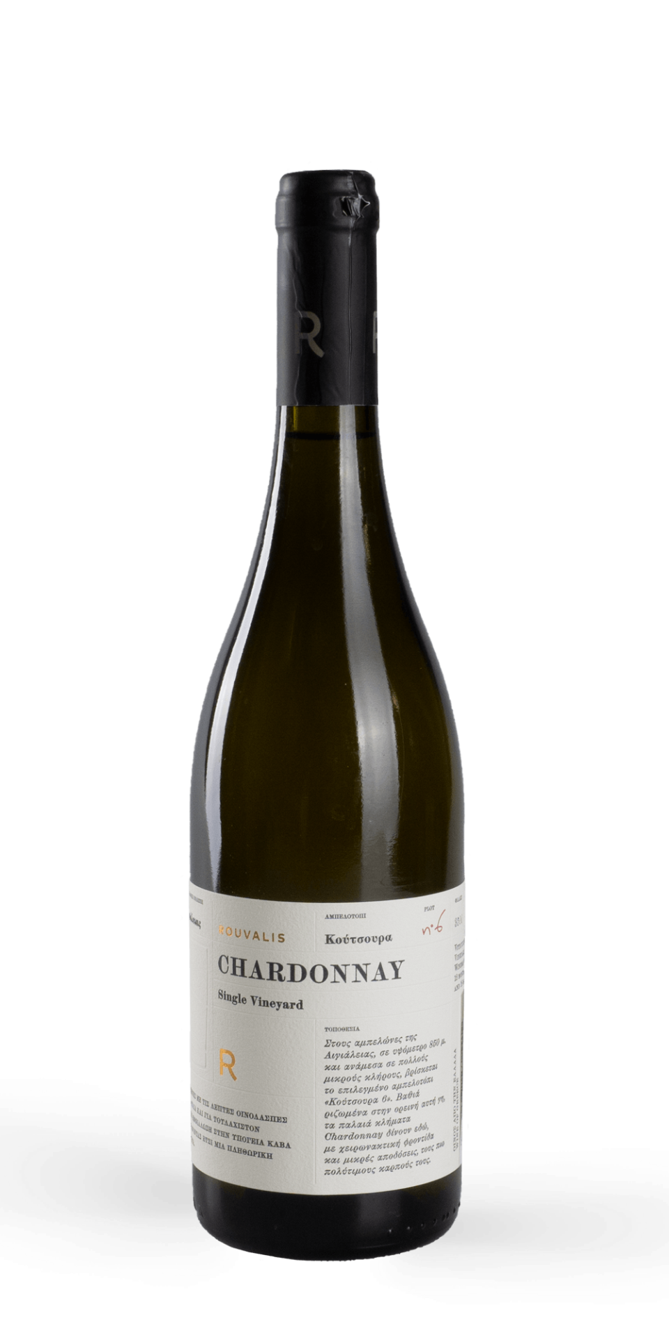 Chardonnay Single Vineyard 2019 Rouvalis Winery trockener aus Peloponnes