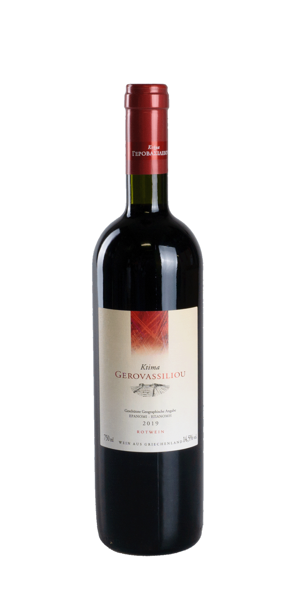 Gerovassiliou Estate Rot 2020 trockener Rotwein aus Makedonien